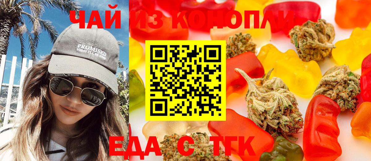 Canna-Cookies конопля Печора