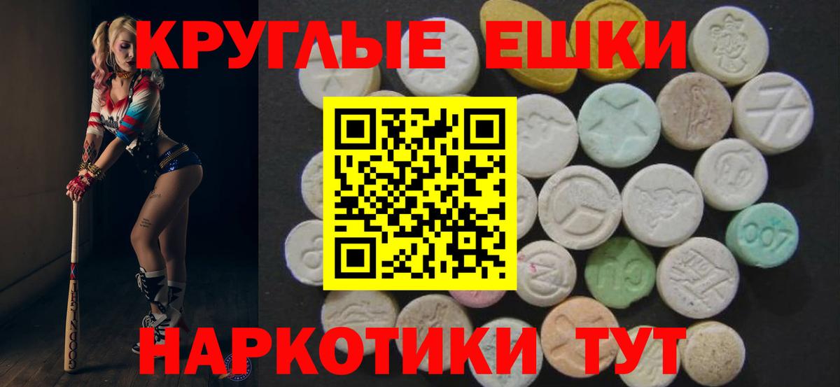 Экстази 280 MDMA  Вход с VPN  Печора  Экстази VHQ 