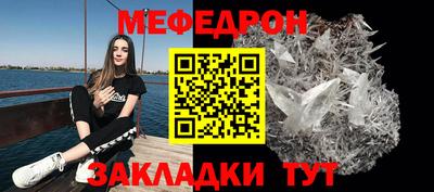 spice Гулькевичи
