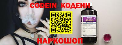 спиды Гуково