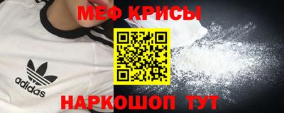 спиды Гудермес