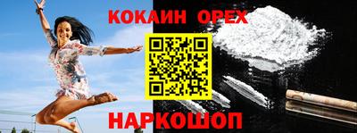 спиды Гудермес