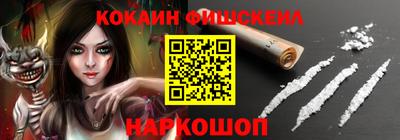 spice Гулькевичи