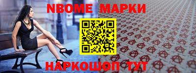 спиды Гудермес