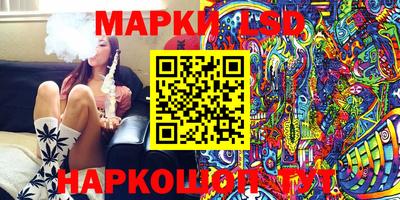 спиды Гуково