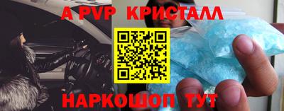 спиды Гуково