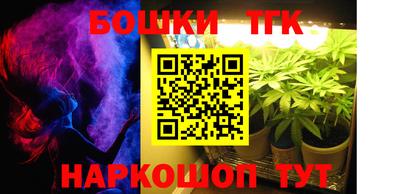 spice Гулькевичи