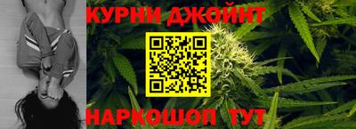 спиды Гуково