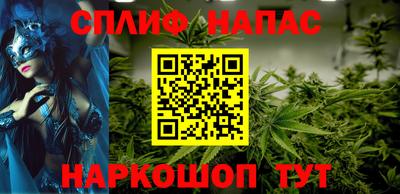 spice Гулькевичи