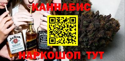 спиды Гуково