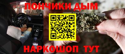 спиды Гуково