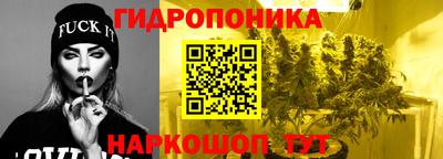 спиды Гуково