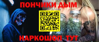 спиды Гуково