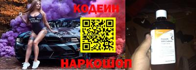 spice Гулькевичи