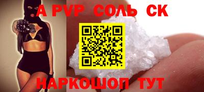 spice Гулькевичи
