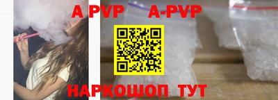 spice Гулькевичи
