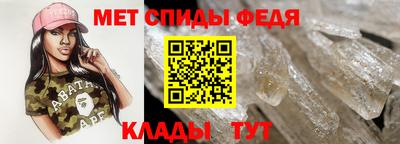 спиды Гудермес