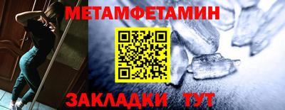 спиды Гуково