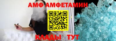 spice Гулькевичи