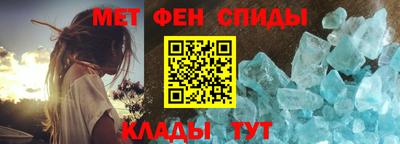 спиды Гудермес