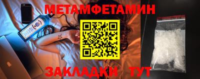 спиды Гуково