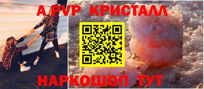 spice Гулькевичи
