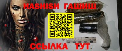 спиды Гуково