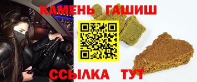 спиды Гуково