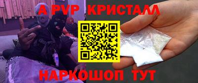 spice Гулькевичи