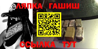 спиды Гудермес