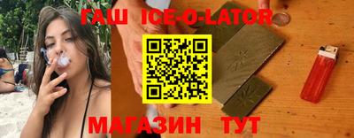 spice Гулькевичи