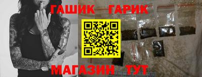 спиды Гудермес
