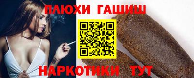 спиды Гуково