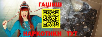 спиды Гуково