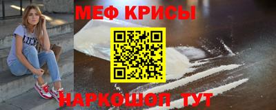 спиды Гуково