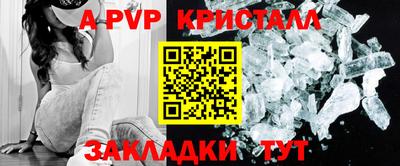 spice Гулькевичи