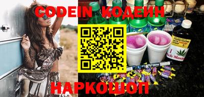 спиды Гуково