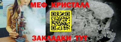 спиды Гуково