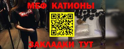 спиды Гуково
