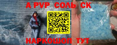 spice Гулькевичи