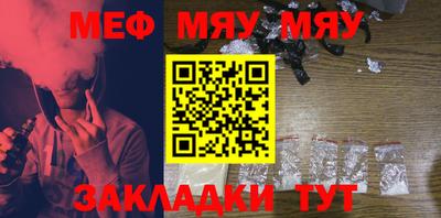 спиды Гуково