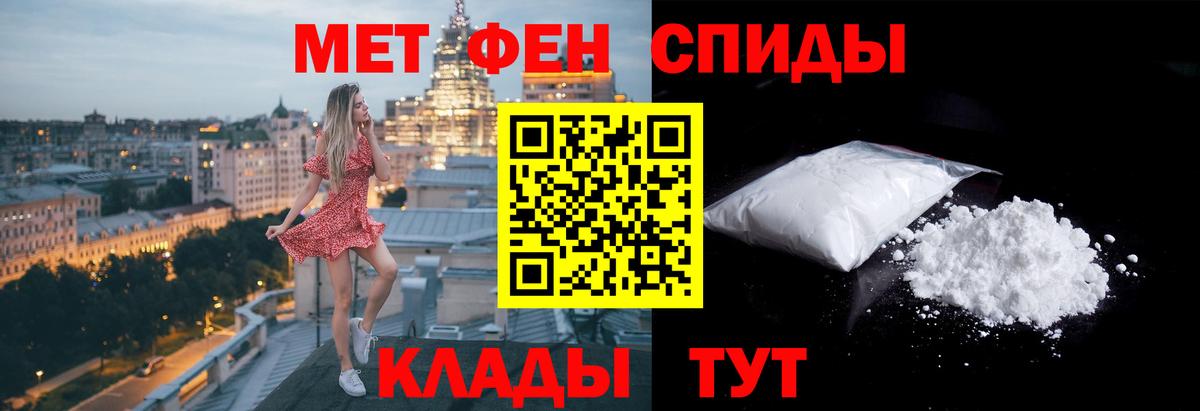Метамфетамин Methamphetamine Печора