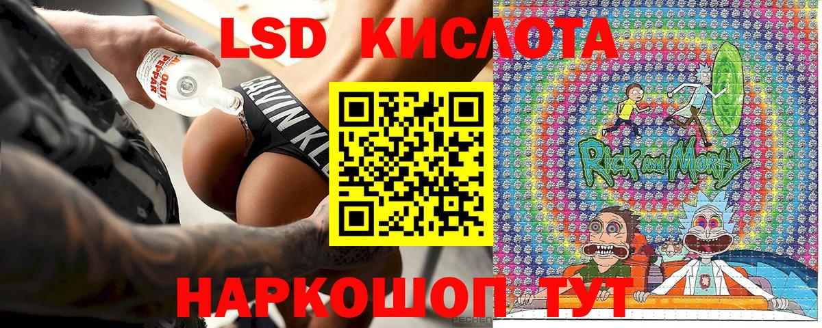 Наркотические марки  Вход с VPN  Печора  Марки NBOMe 1,5мг 