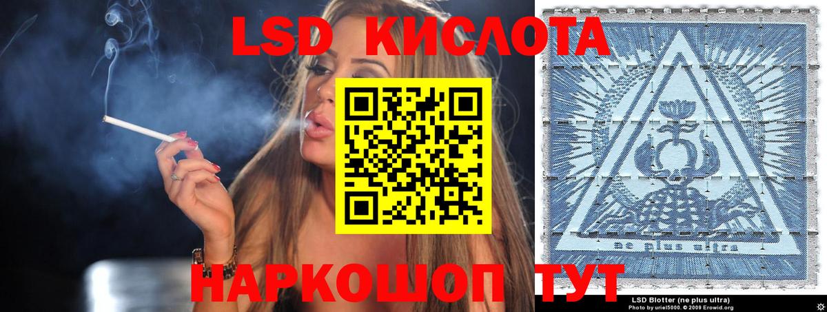 Марки NBOMe 1500мкг Печора