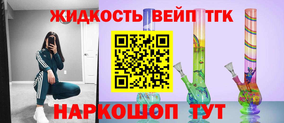 Печора  ТГК концентрат  Дистиллят ТГК THC oil  Вход с VPN 