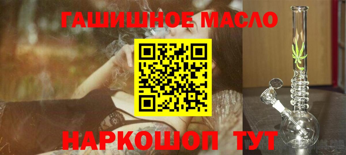 ТГК жижа Печора