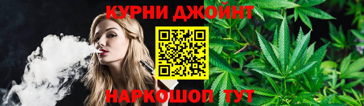 МАРИХУАНА конопля Печора