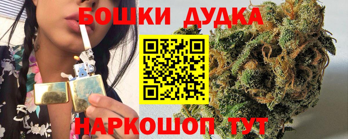 Печора  Бошки марихуана SATIVA & INDICA  Бошки марихуана гибрид  Конопля тримм  Каннабис индика  Вход с VPN 